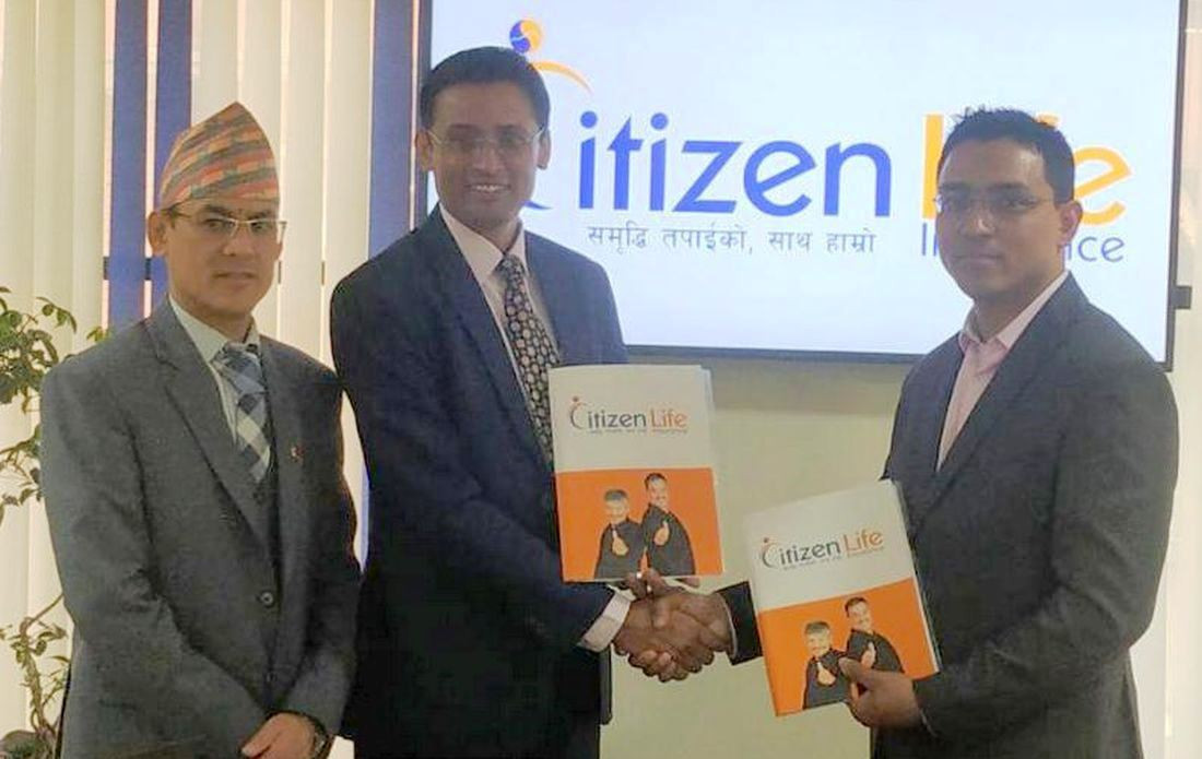 सिटिजन लाइफ एनसीएचएलसँग आवद्ध