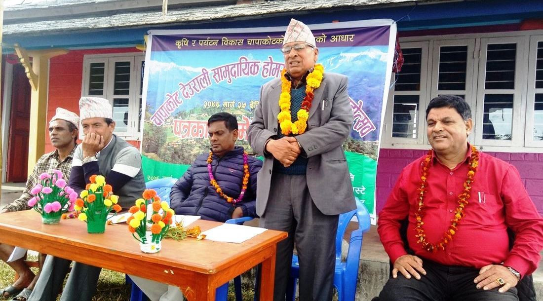 पोखराको चापाकोटमा ‘होमस्टे सांस्कृतिक महोत्सव’ हुँदै