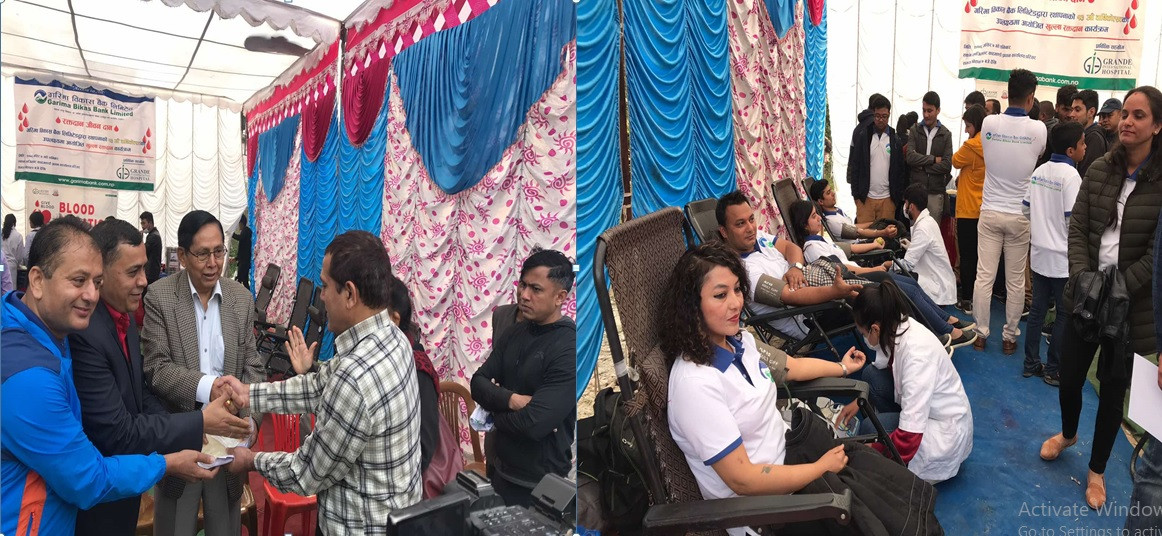 स्थापना दिवसमा गरिमा विकास बैंकद्वारा रक्तदान
