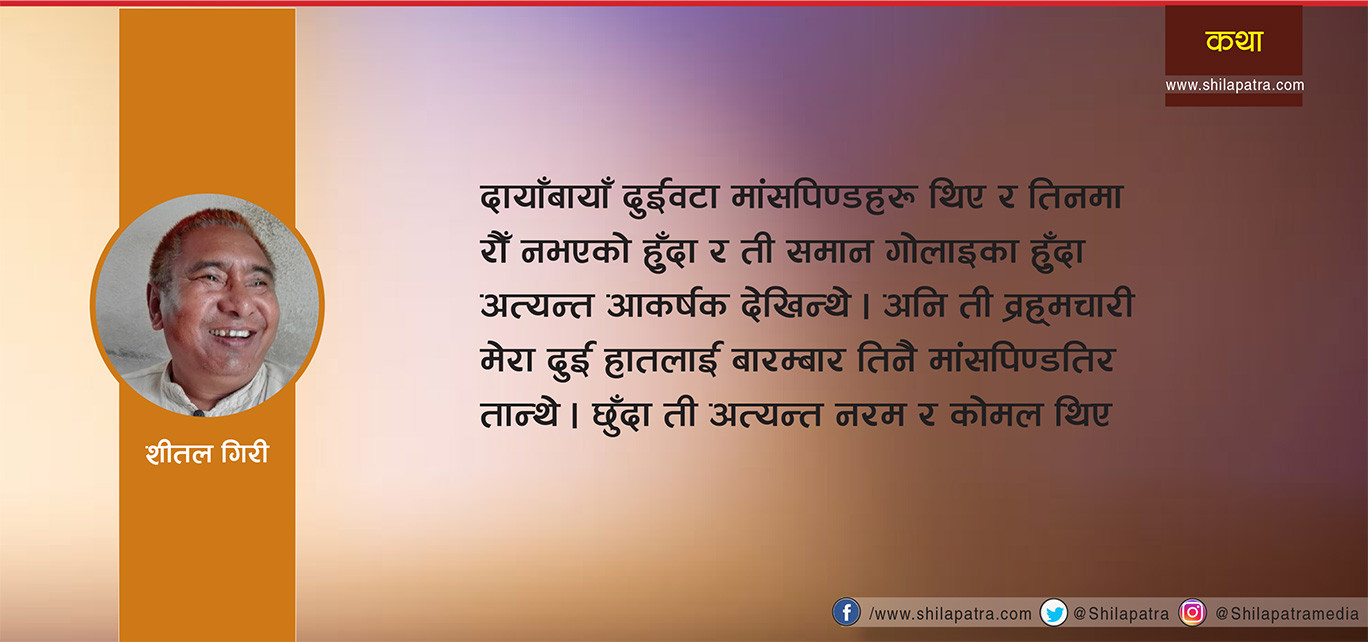 रामायणमा नअटाएको कथा