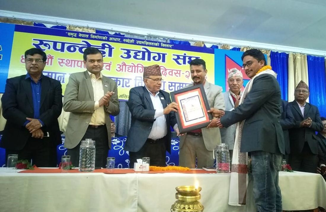 पत्रकार केसीलाई औद्योगिक पत्रकारिता पुरस्कार