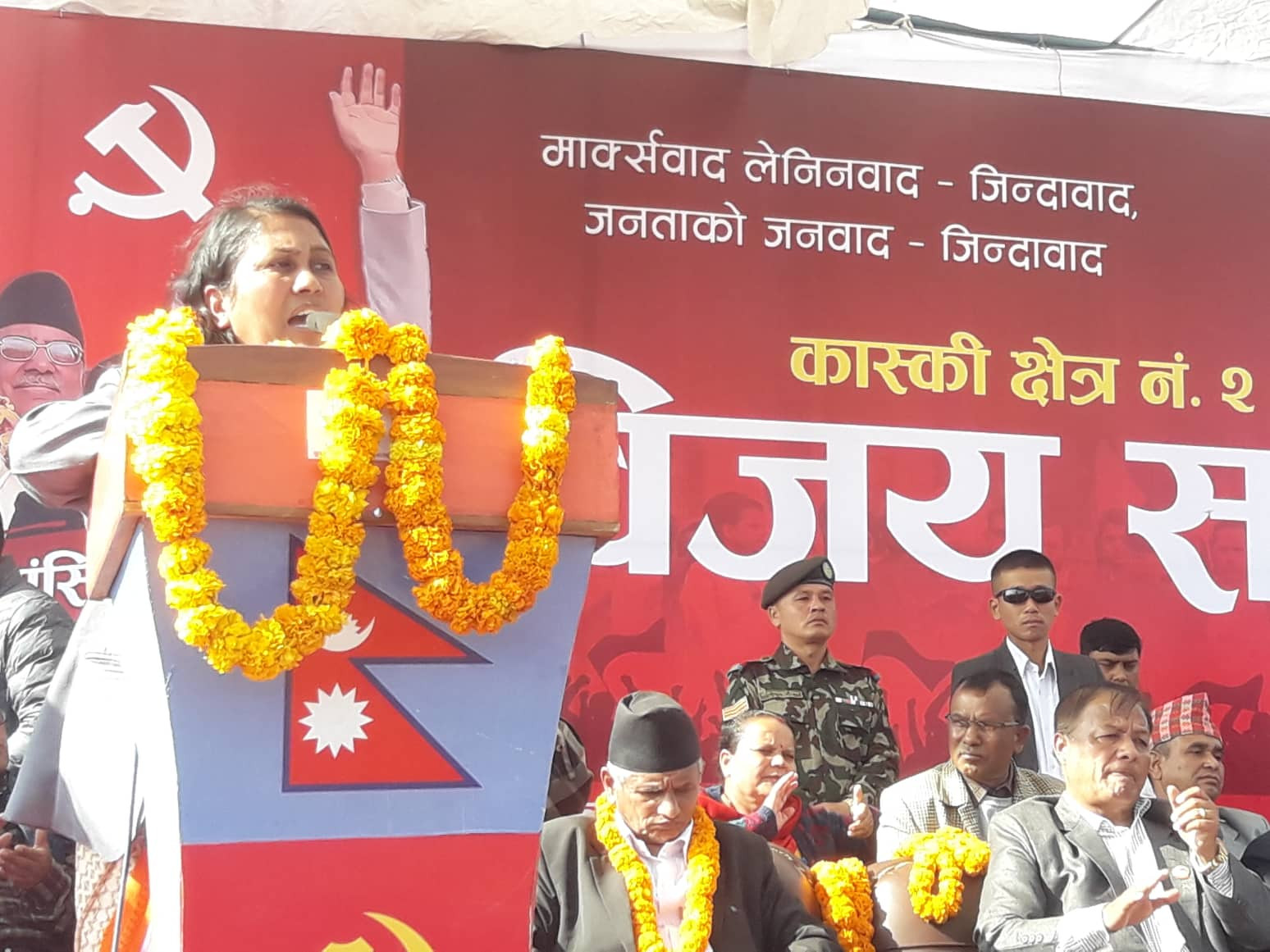 जनतालाई निराश पार्दिनँ : विद्या भट्टराई