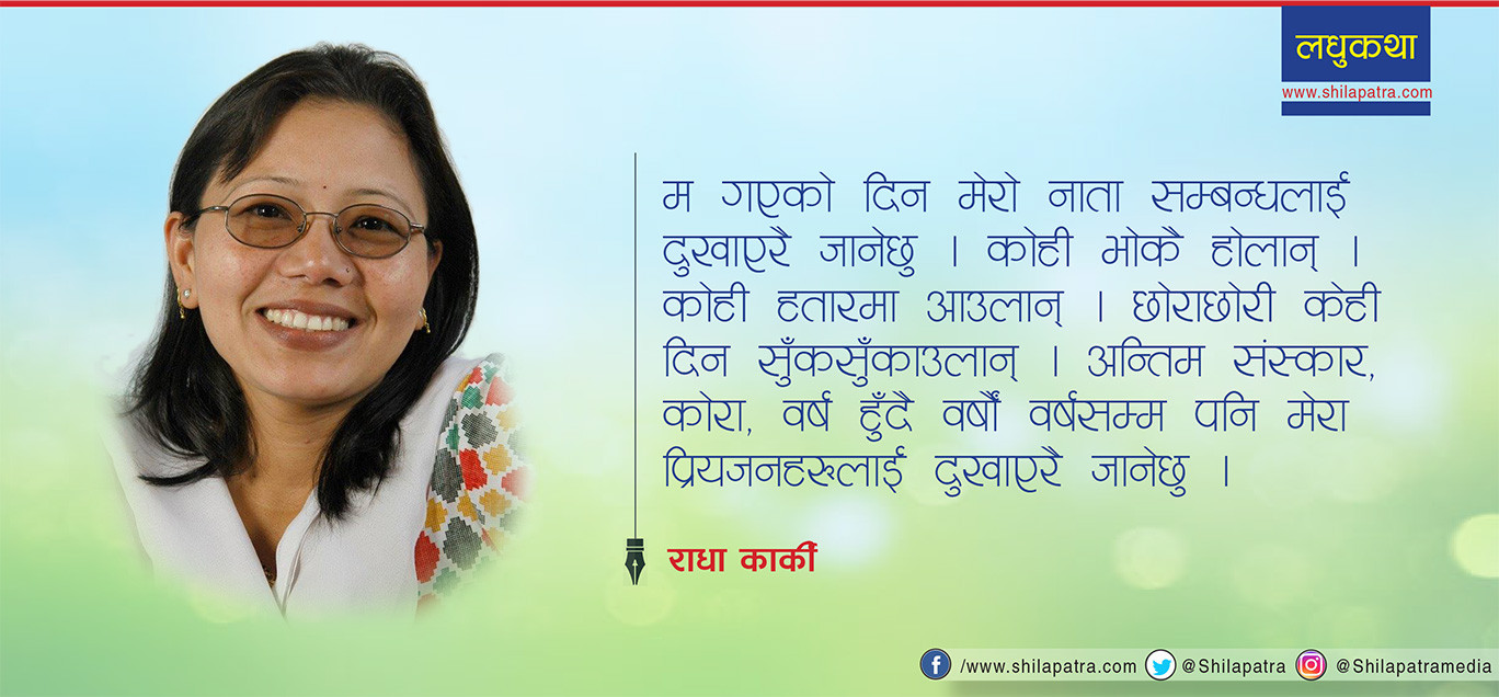समर्पण