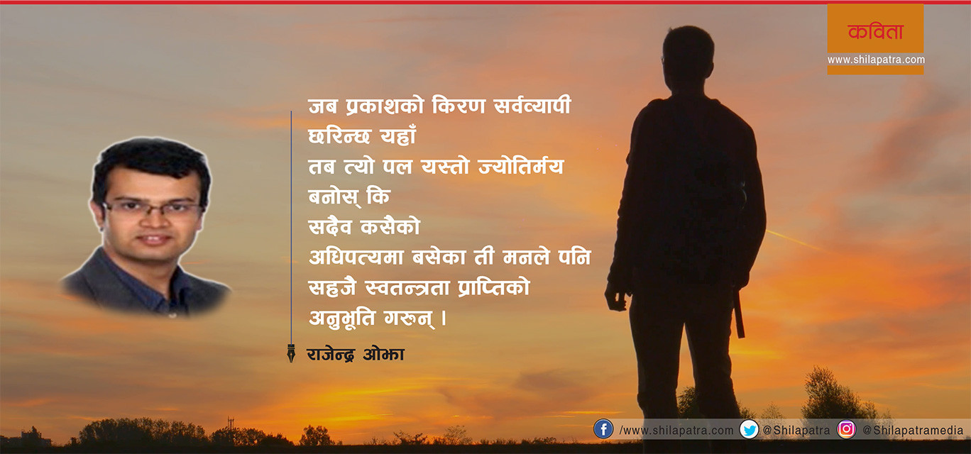 अन्धकार