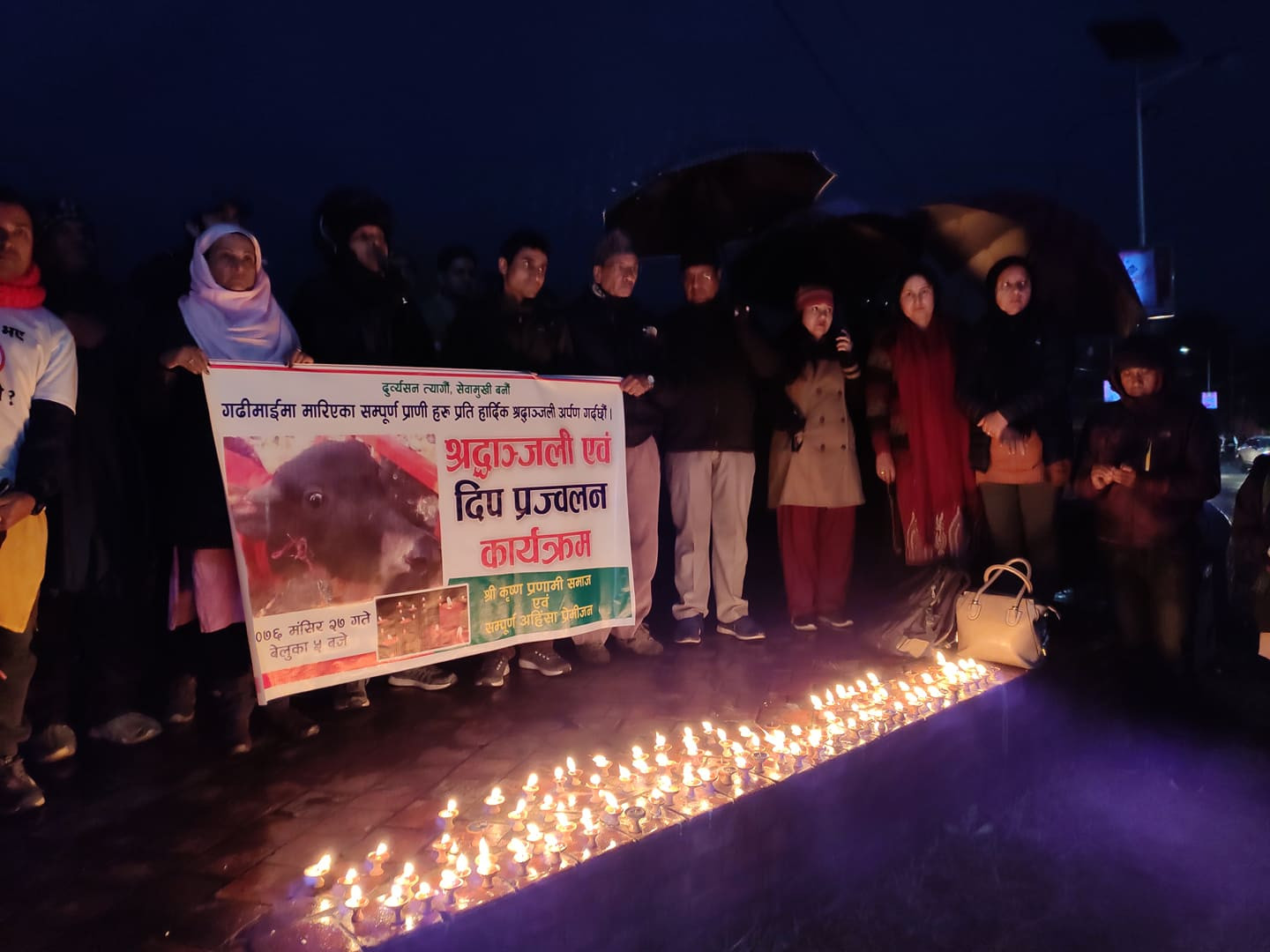गढीमाईमा बलि चढाइएका प्राणीप्रति श्रद्धाञ्जली