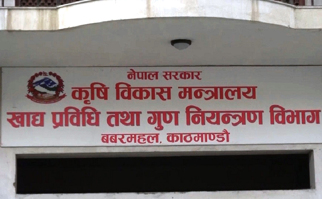 २२ उद्योगलाई उत्पादनमा रोक