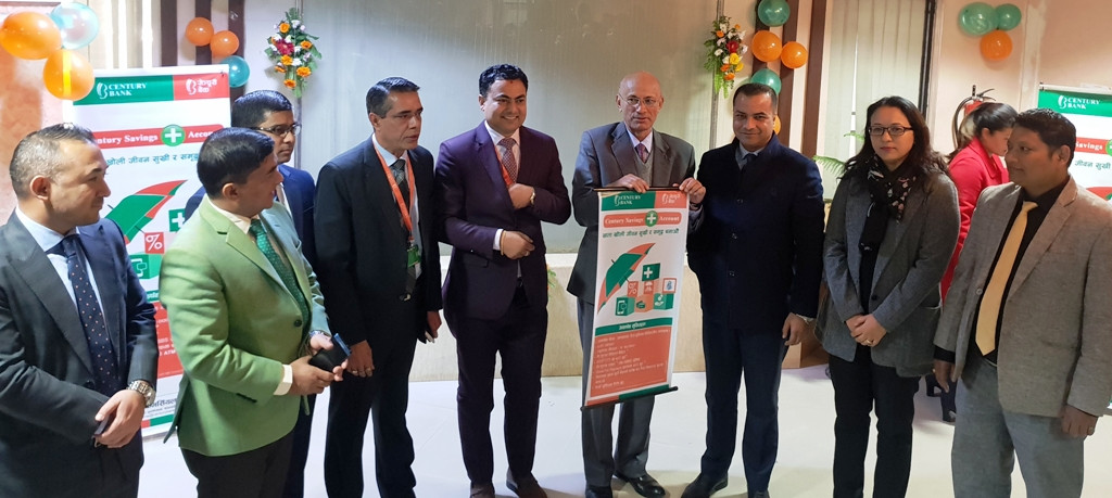 सेन्चुरी बैंकमा स्वास्थ्य बीमासहितको नयाँ खाता शुभारम्भ