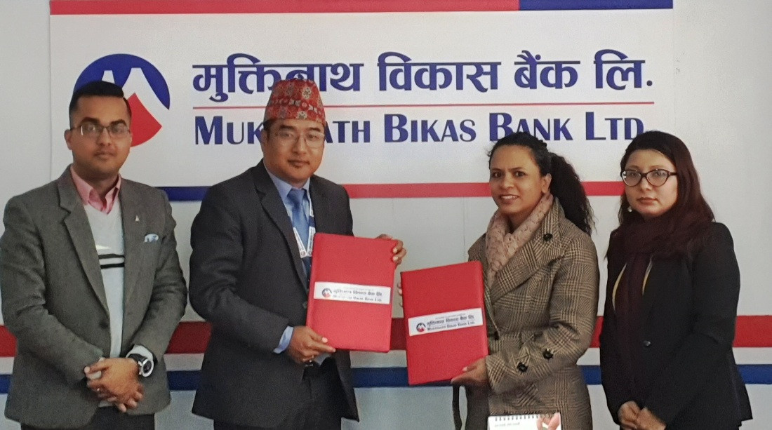 मुक्तिनाथ बैंक र टेस्ला डायग्नोस्टिक क्लिनिकबीच सहकार्य