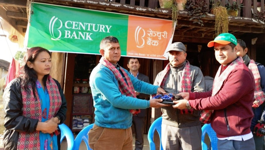सेञ्चुरी बैंकको महोत्तरीमा शाखारहित बैकिङ्ग सेवा सुरु