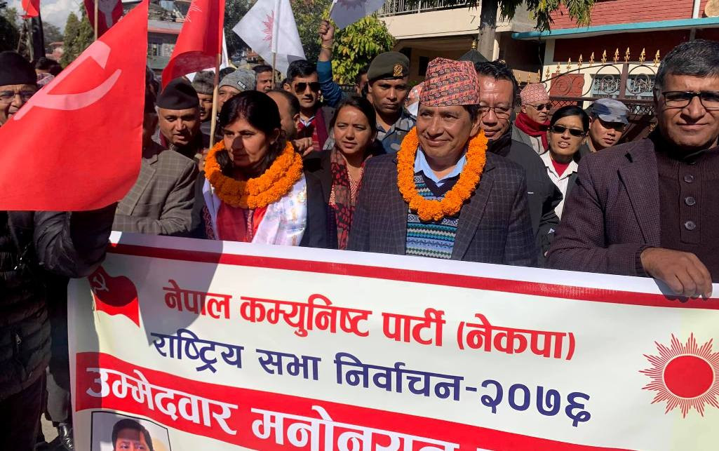 नारायणकाजी श्रेष्ठ र भगवती न्यौपानेको मनोनयन, यस्तो छ गणित