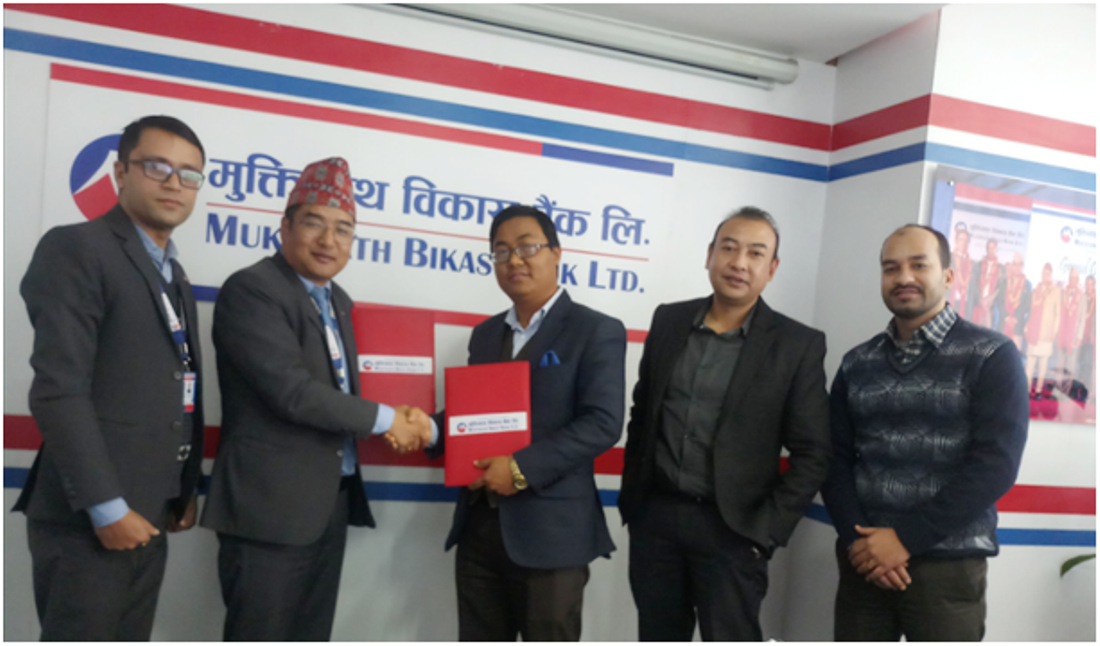 मुक्तिनाथ विकास बैंक र एनआईबीएलबीच सम्झौता