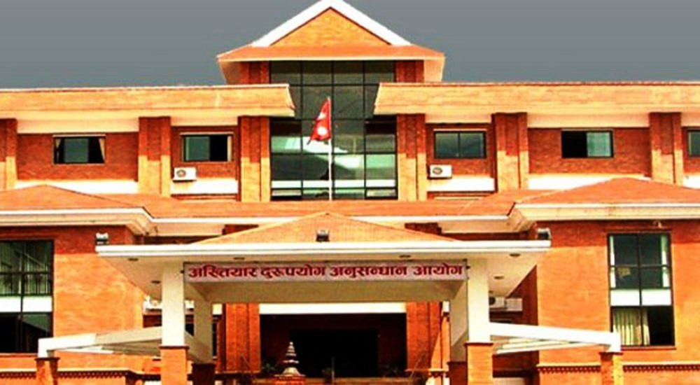 आन्तरिक राजस्व कार्यालय धरानका कर अधिकृत आलेविरुद्ध विशेष अदालतमा मुद्दा, १ करोड २३ लाख भ्रष्टाचार गरेको आरोप