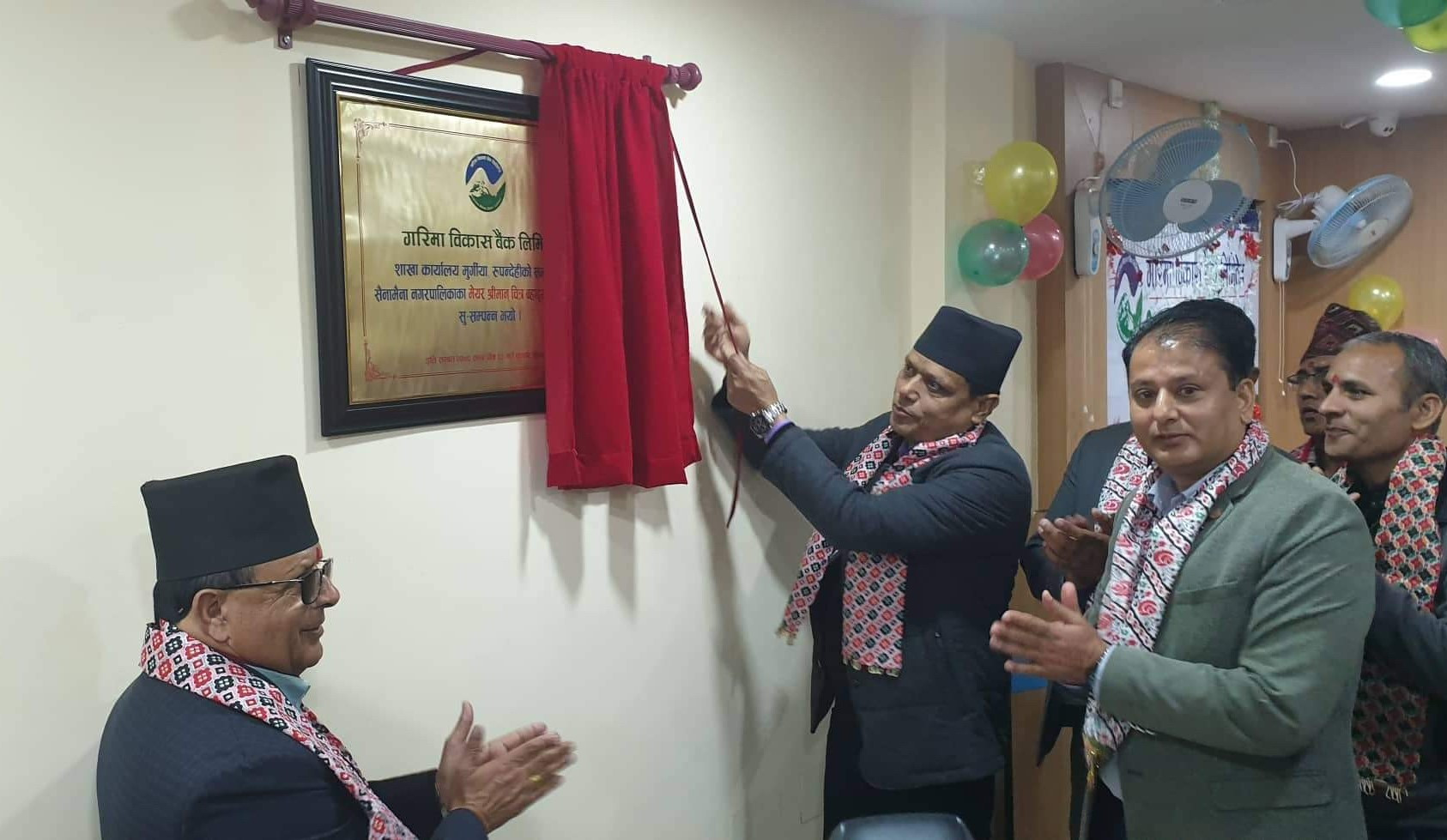 गरिमा विकास बैंकको मुर्गियामा नयाँ शाखा