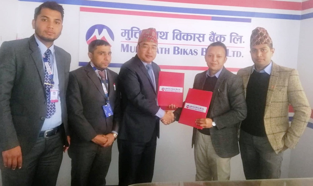 मुक्तिनाथ बैंक र रेमिट टु नेपालबीच सहकार्य