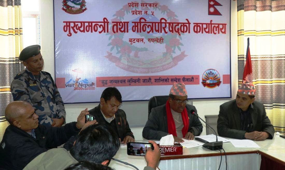 आगामी ४ र ५ वैशाखमा प्रदेश ५ को लगानी सम्मेलन