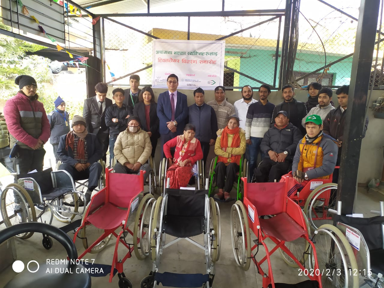 स्वावलम्बनद्वारा ह्वीलचियर वितरण
