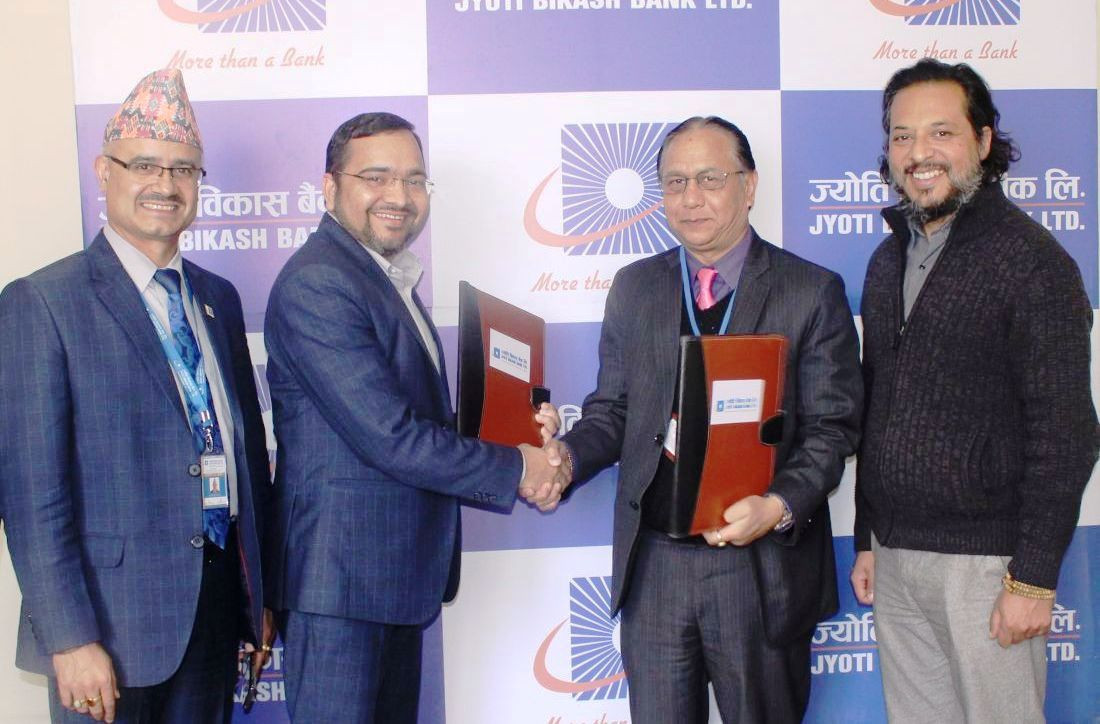 ज्योति विकास बैंकको सहयोग तिलगंगा आँखा अस्पताललाई
