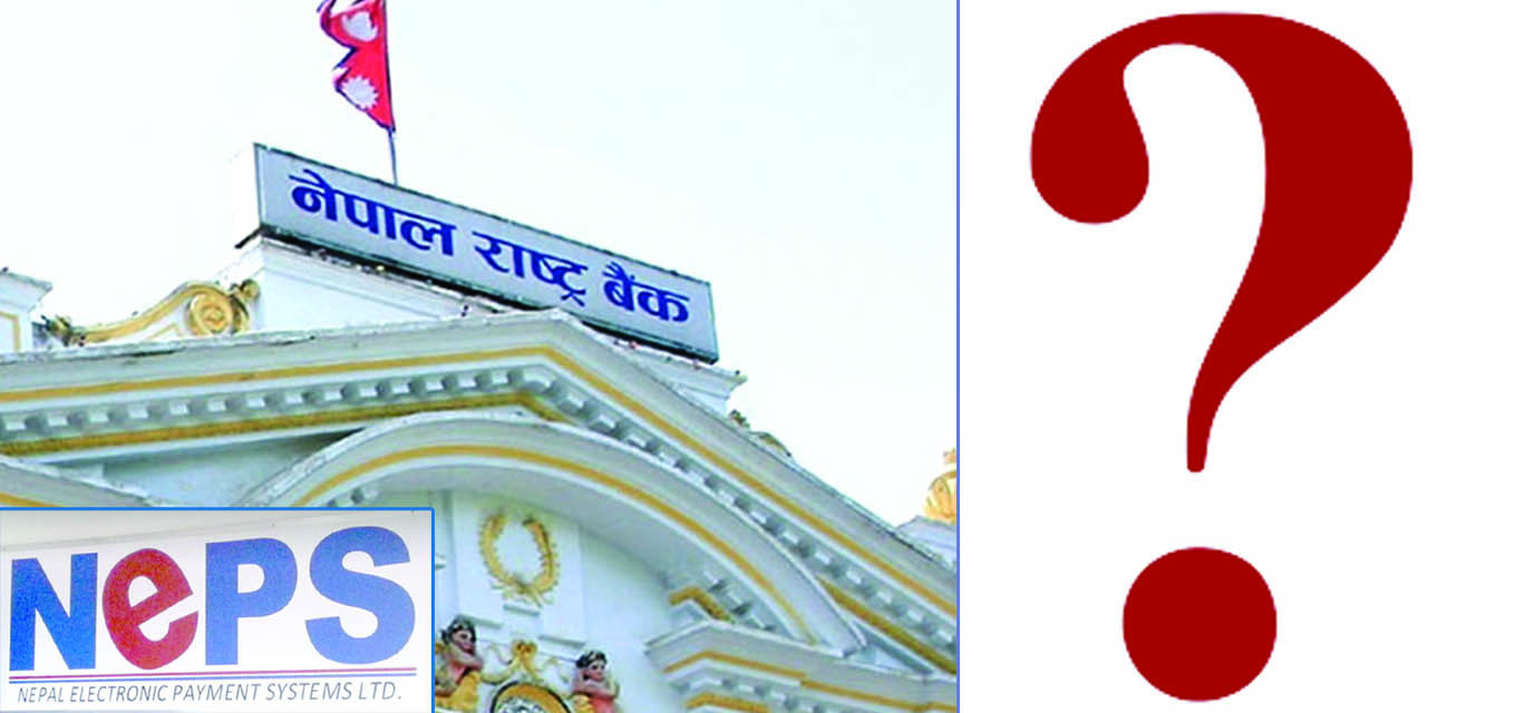 अझै सुध्रिएन बैंकिङ सुरक्षा, नियामक निकायलाई नै छैन चिन्ता