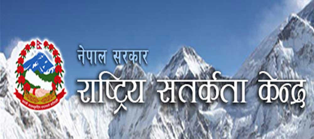 ६८ आयोजना गुणस्तरहीन, अख्तियारको छानबिनमा १२ आयोजना