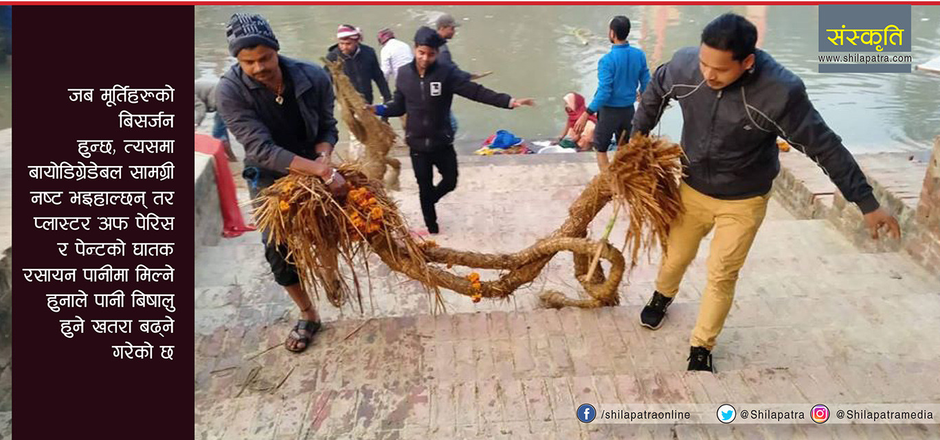 दूधमतीमा उत्साह