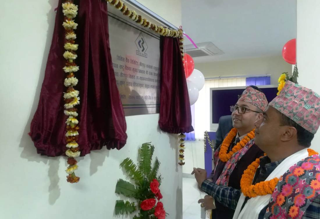 सिभिल बैंकको नयाँ शाखा जीतपुरमा