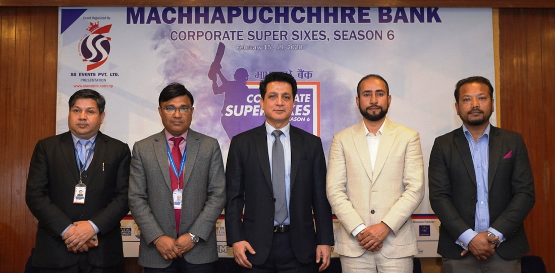 माछापुच्छ्रे बैंक कर्पोरेट सुपर सिक्स प्रतियोगिता सुरु