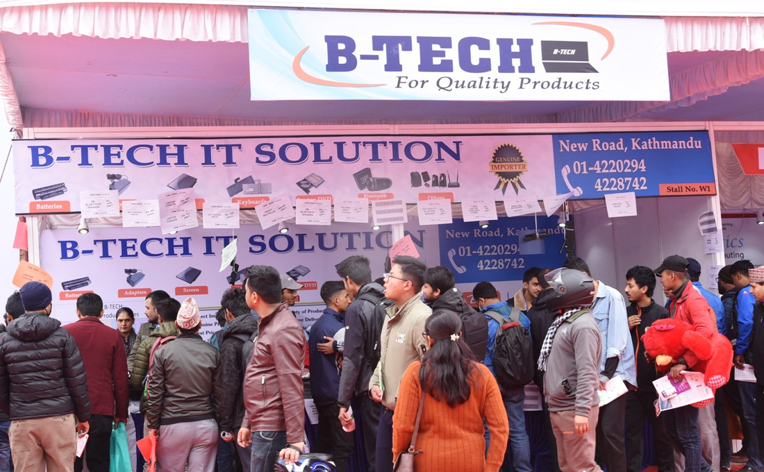 क्यान इन्फोटेकको आज तेस्रो दिन