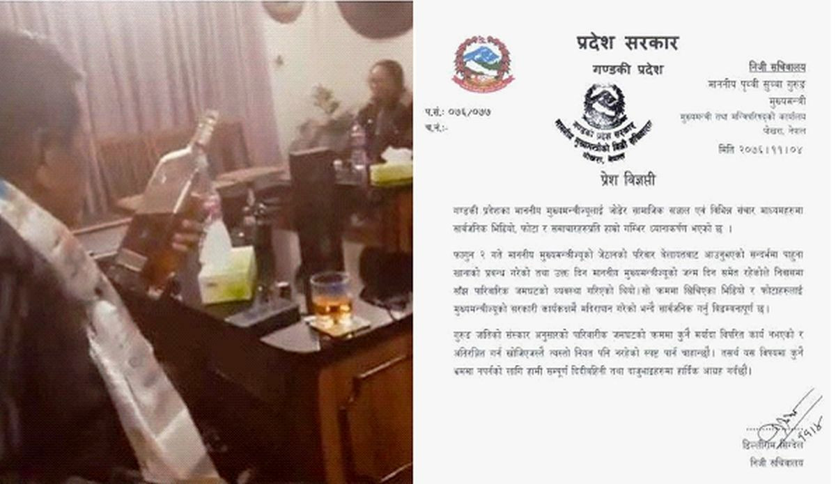 ‘रक्सीसहितको पार्टी मुख्यमन्त्रीको घरमा’