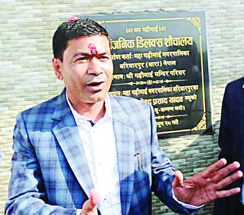 मेयर यादवले खेतमै गएर किसान कुटेको आरोप