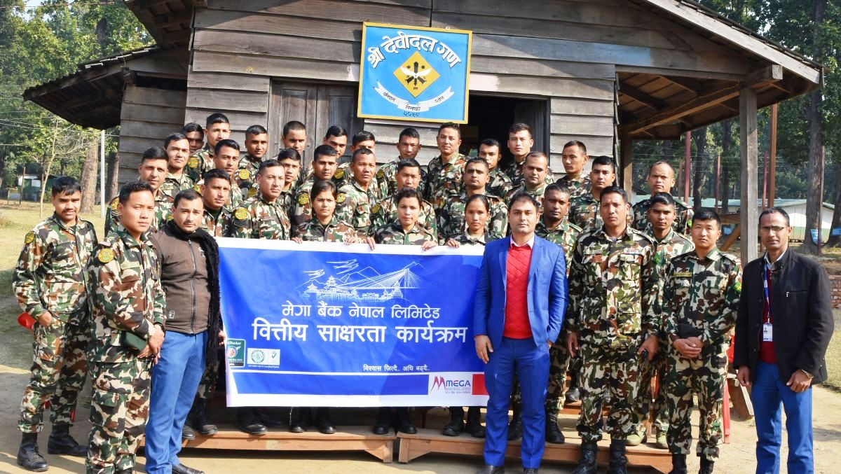 सेनाका लागि मेगा बैंकको वित्तीय साक्षरता कार्यक्रम