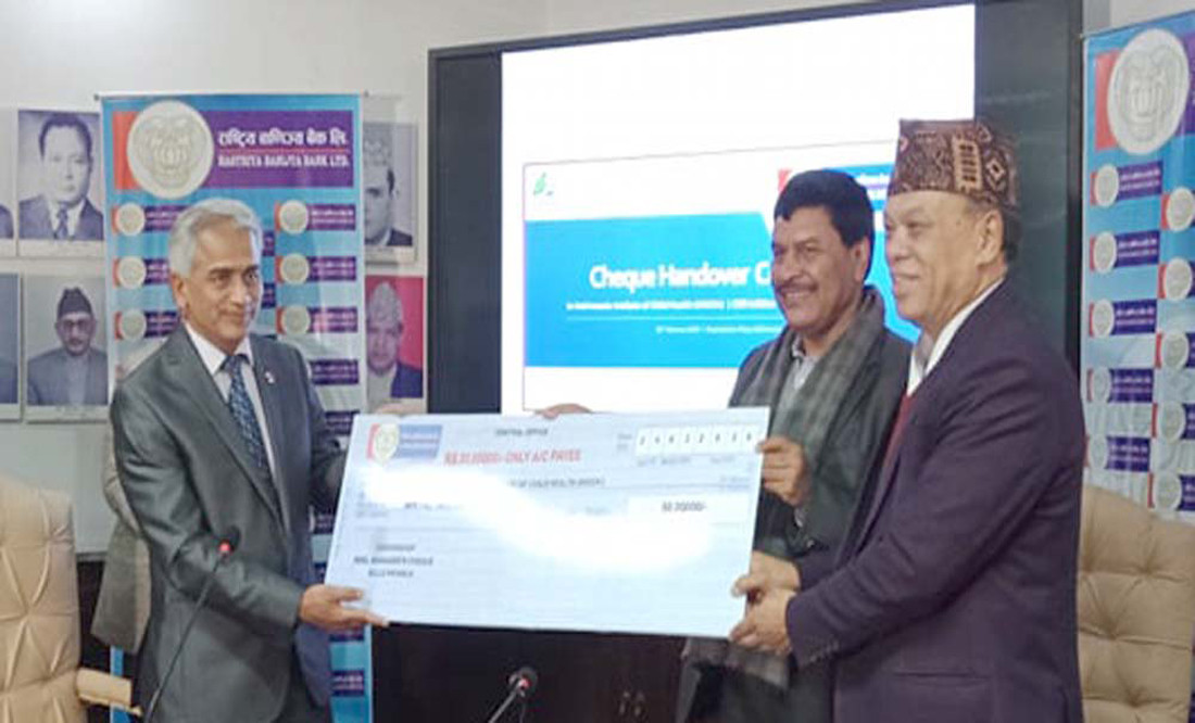 बाल अस्पताललाई राष्ट्रिय वाणिज्य बैंकको ५० लाख सहयोग