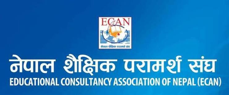 विमानस्थलबाट ५८ विद्यार्थी फर्काइएकोमा इक्यानको आपत्ति