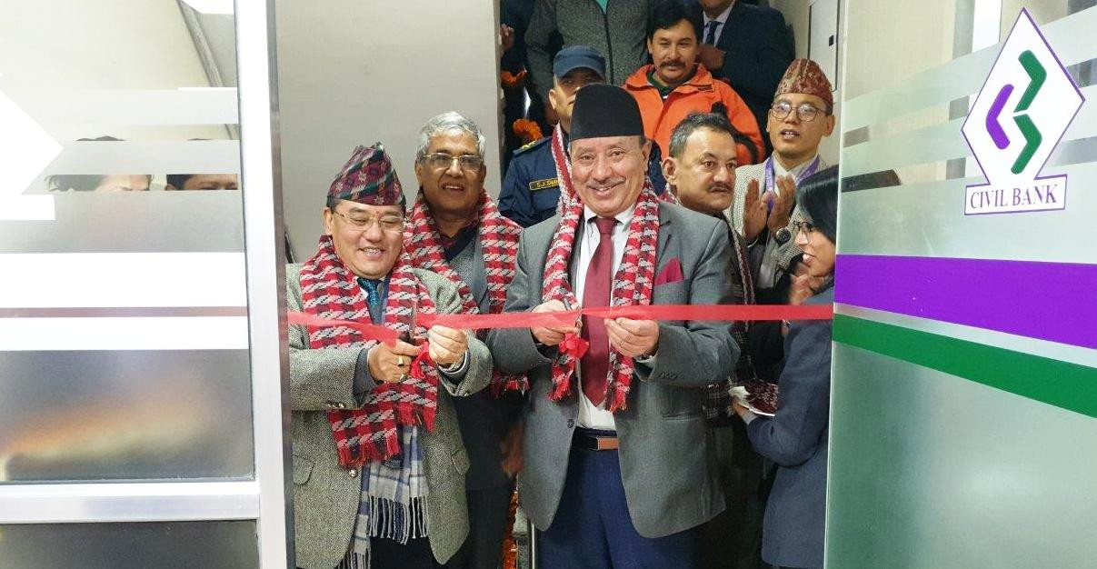 सिभिल बैंकको नयाँ शाखा काठमाडाैंकाे बाङ्गेमुढामा