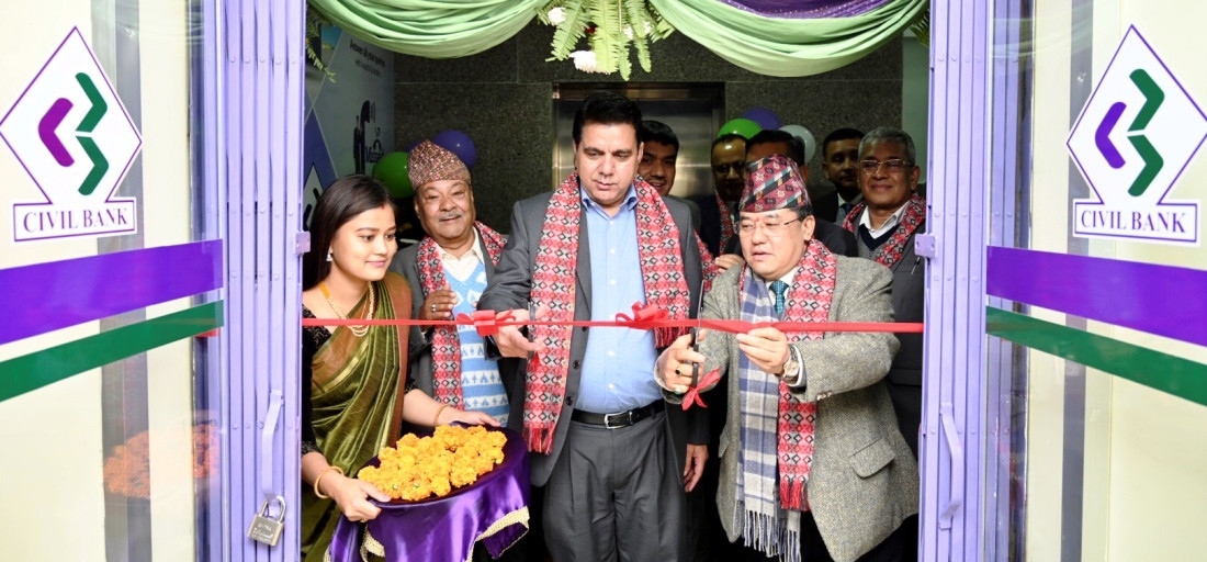 सिभिल बैंकको शाखा अब ललितपुरको नखिपोटमा