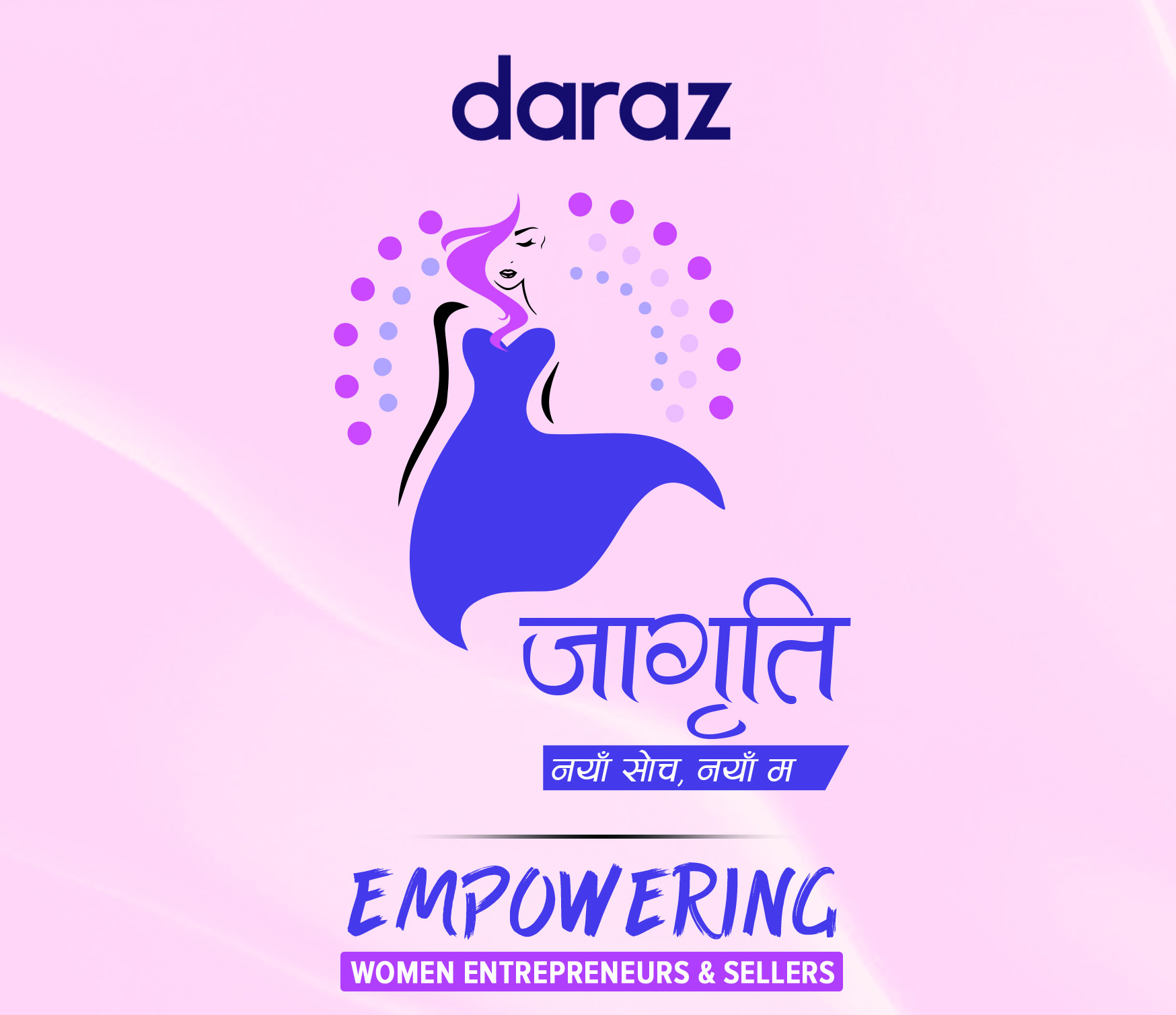 महिला उद्यमीलाई दराजको जागृति अभियान