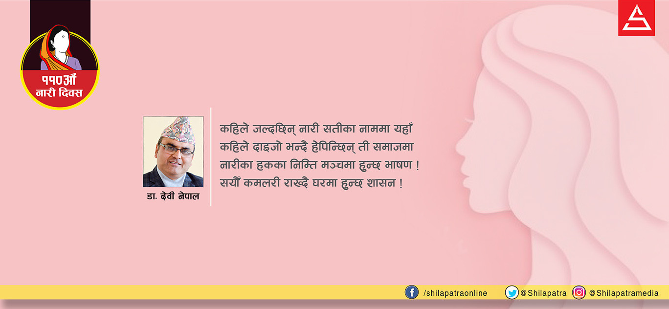 गान्धारी निस्क बाहिर