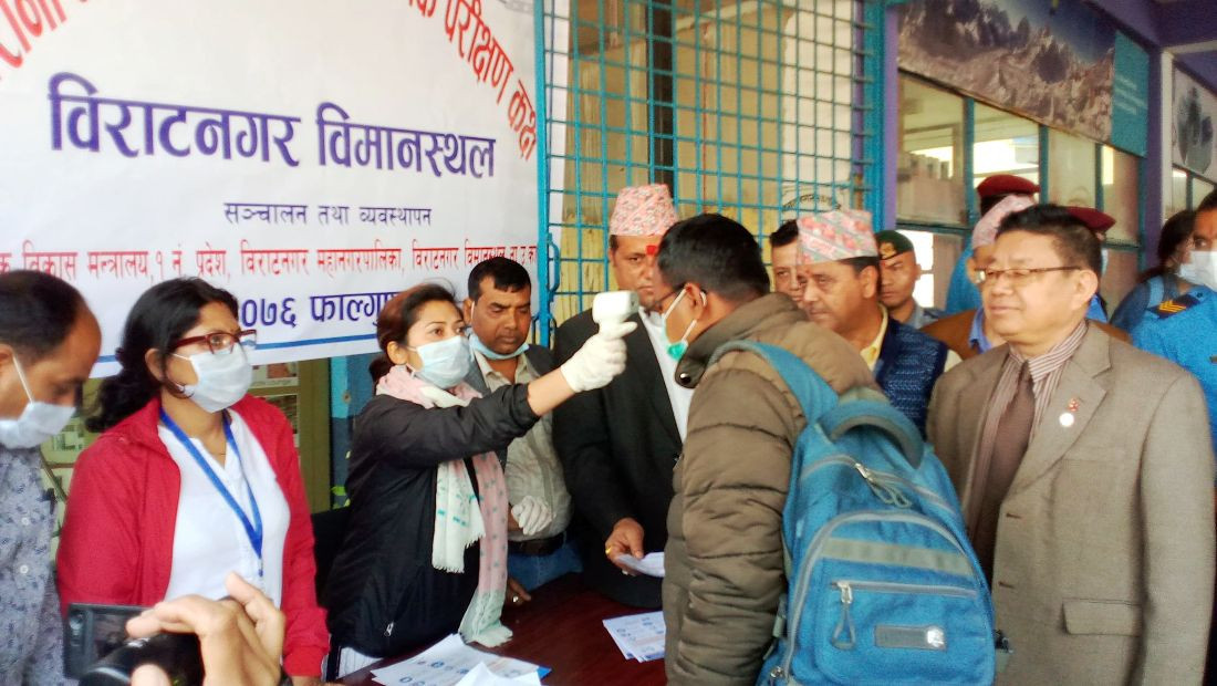 विराटनगर विमानस्थलमा ‘हेल्थ डेक्स’ स्थापना