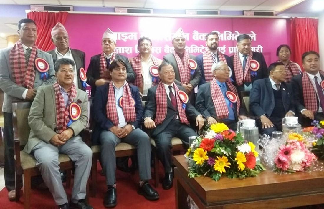 आजबाट प्राइम कमर्सियल र कैलाश विकास बैंकको संयुक्त कारोबार सुरु