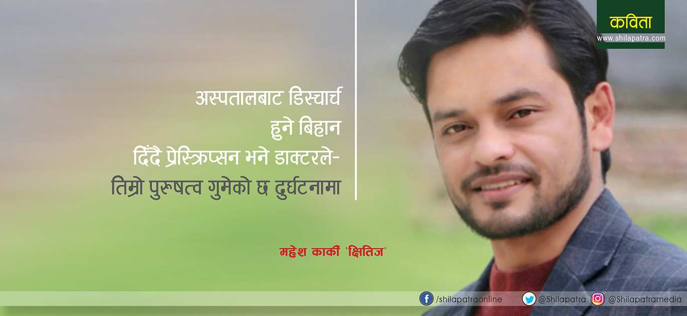 रेगिस्तान