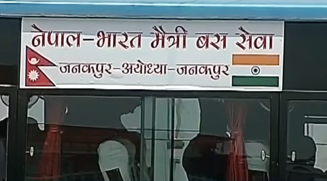 नेपाल–भारत मैत्री बस सेवा बन्द