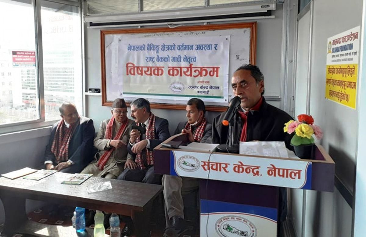‘बैंकका शाखा मात्रै पुगे, पहुँच पुगेन’
