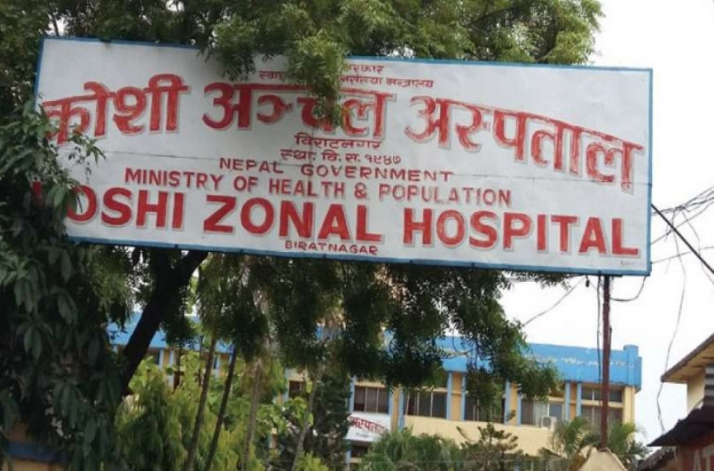 कोशी अस्पतालमा आइसोलेसन वार्ड तयार