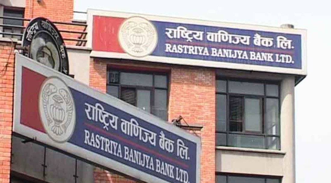 वाणिज्य बैंकको २९औँ ‘एक्स्टेन्सन काउन्टर’  सिन्धुलीमा
