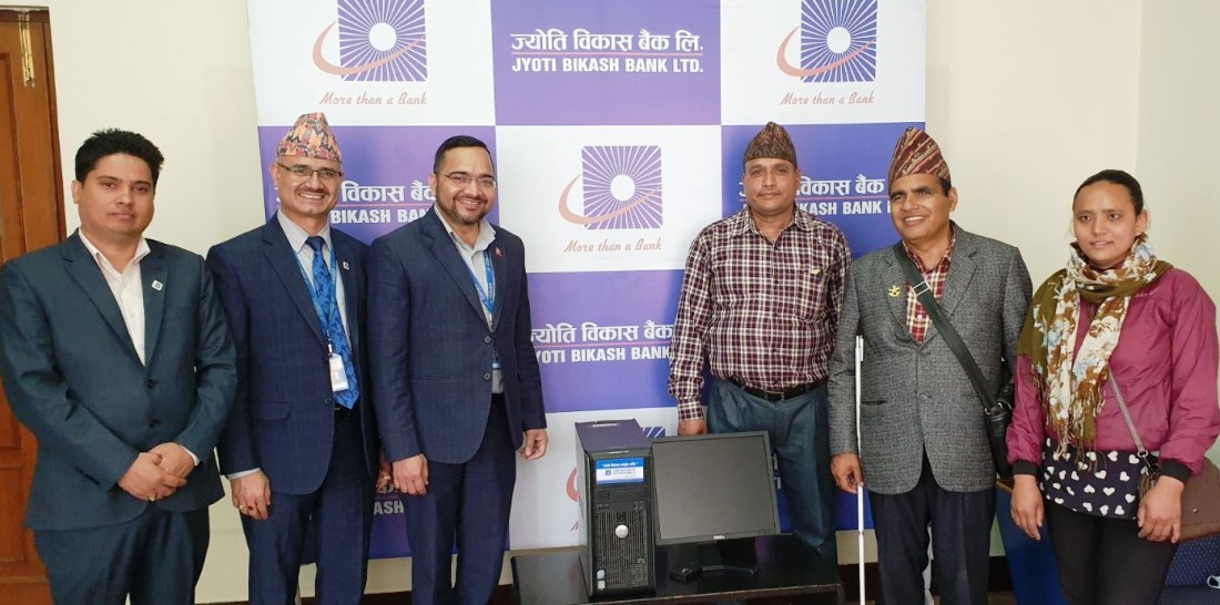 अडियो लाइब्रेरीलाई ज्योति विकास बैंकको सहयोग