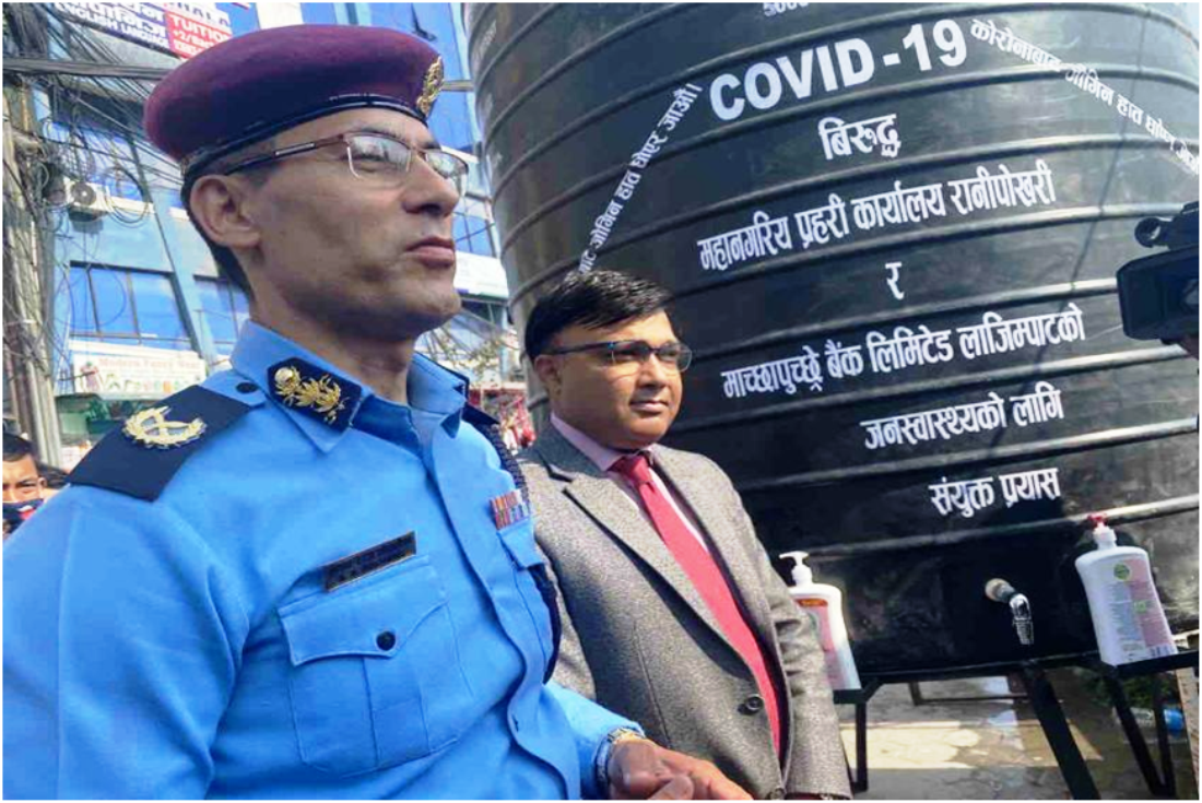 माछापुच्छ्रे बैंक र महानगरीय प्रहरीको संयुक्त पहलमा हात धुने व्यवस्था