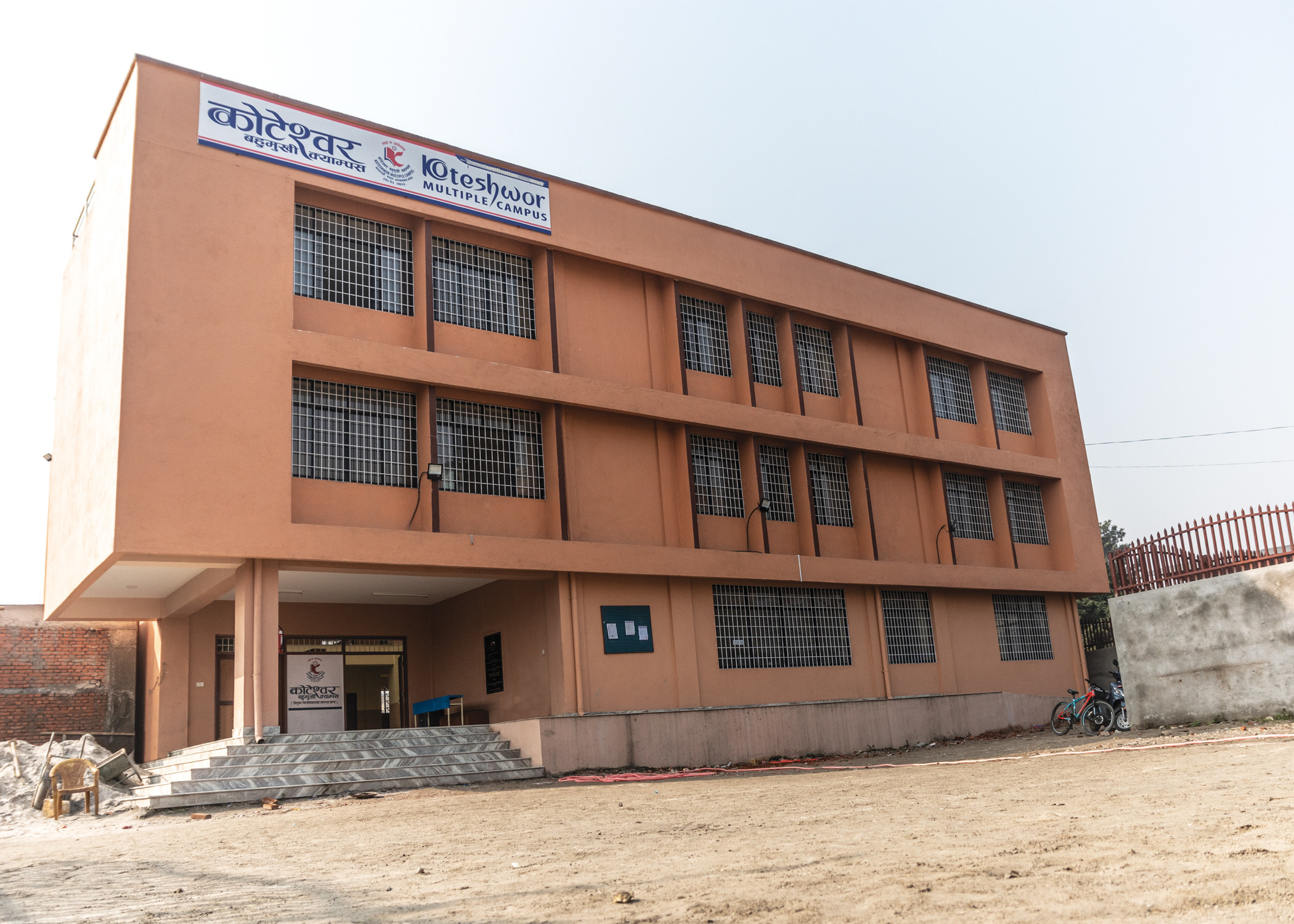क्वारेन्टाइन बनाउन कक्षाकोठा उपलव्ध गराउने कोटेश्वर क्याम्पसको घोषणा