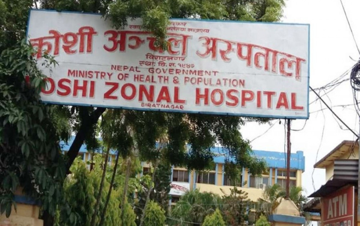 कतारबाट आई कोसी अस्पतालमा भर्ना भएका तीनै जनाको रिपोर्ट ‘नेगेटिभ’
