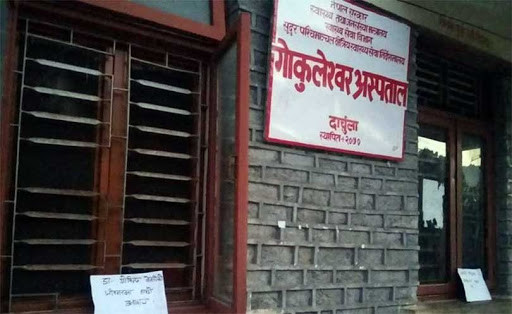 दार्चुलामा कोरोना आशंकामा १ जना ‘आइसोलेसन’मा भर्ना