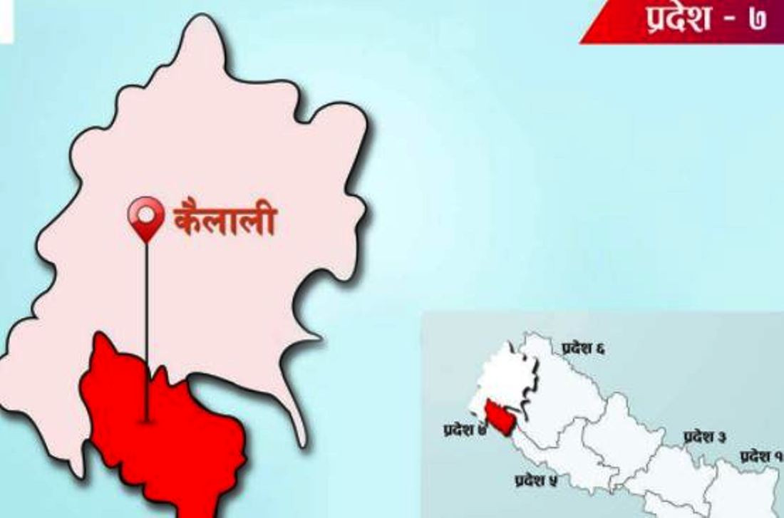 कैलालीमा भोलि मध्यरातदेखि निषेधाज्ञा, गौरा र तीज मनाउन रोक