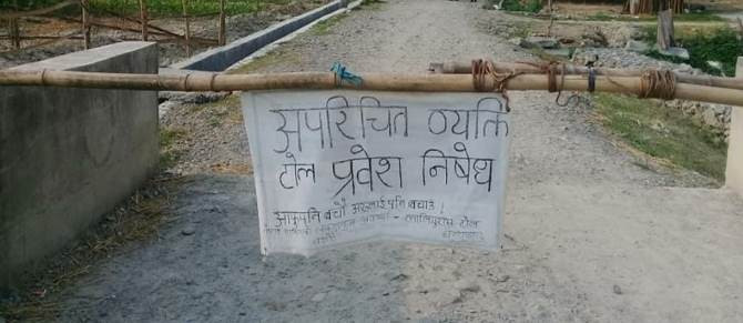 कोरोना त्रासः दुर्गममा नयाँ मान्छे पस्न पूर्ण रोक
